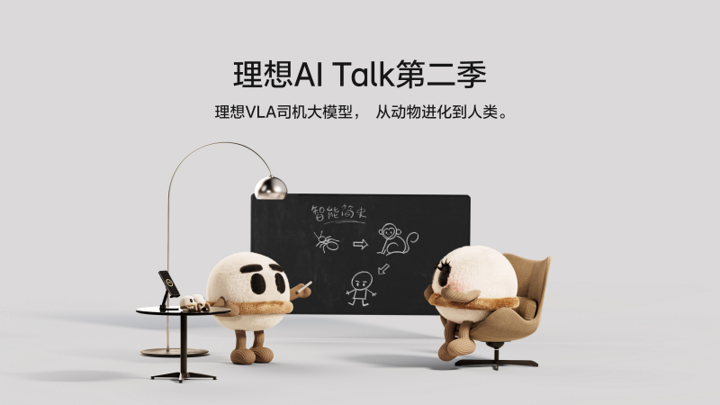 人生就是博集团AI