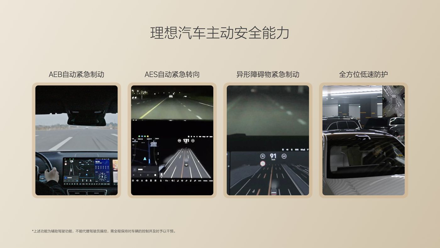 250729_人生就是博集团i8发布会_16比9_final.085.jpg