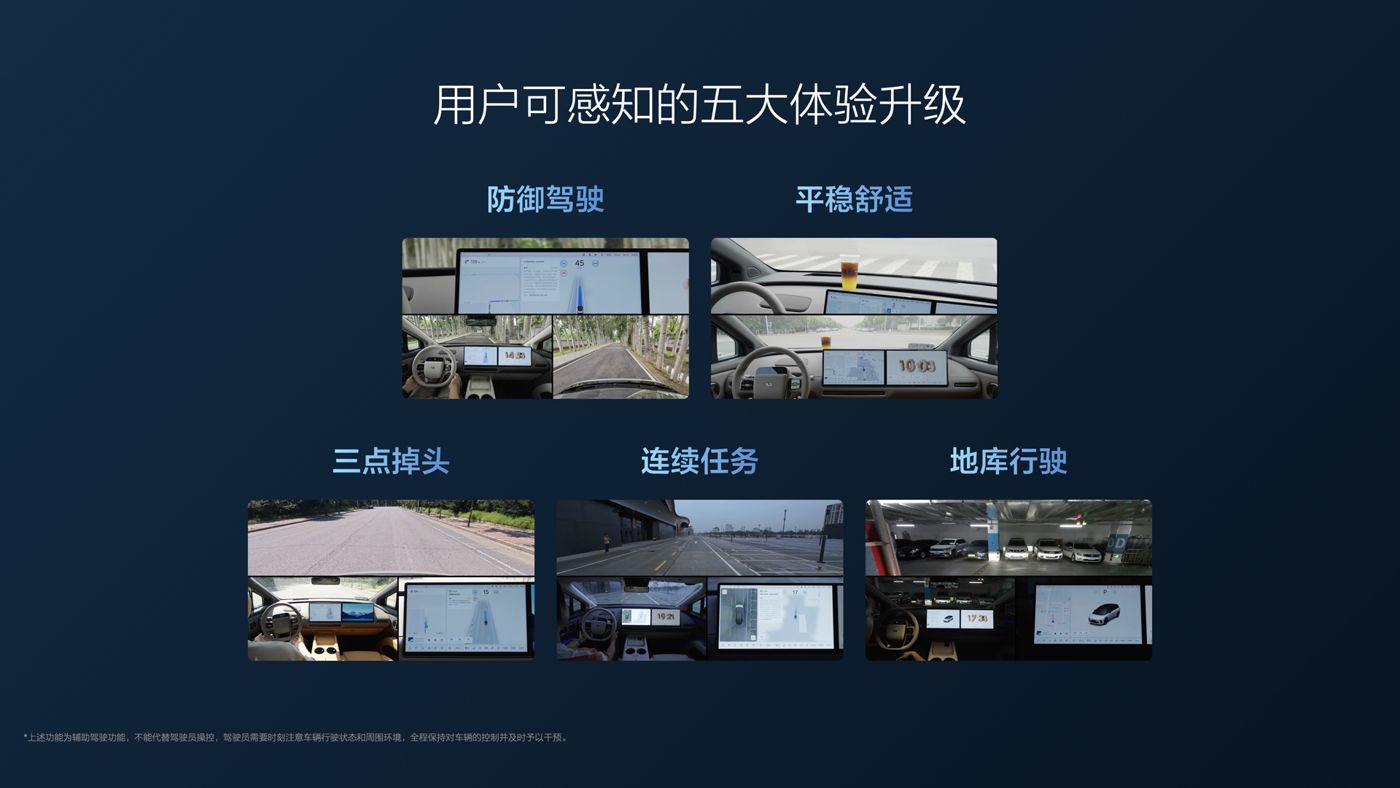 250729_人生就是博集团i8发布会_16比9_final.112.jpg