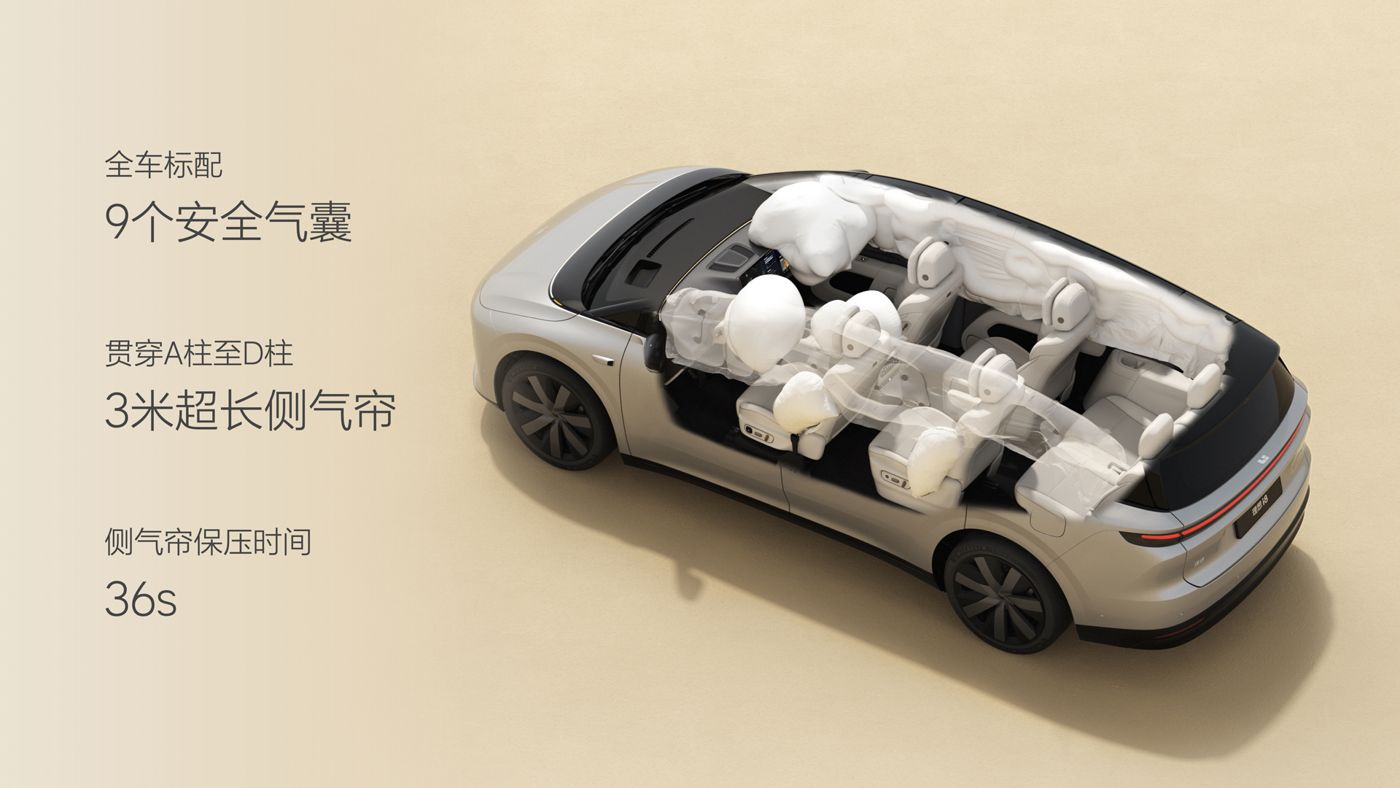 250729_人生就是博集团i8发布会_16比9_final.074.jpg