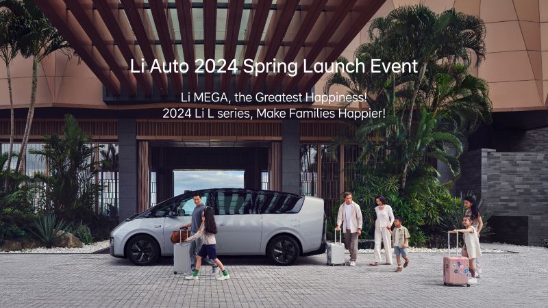 人生就是博集团汽车2024春季发布会（英文）