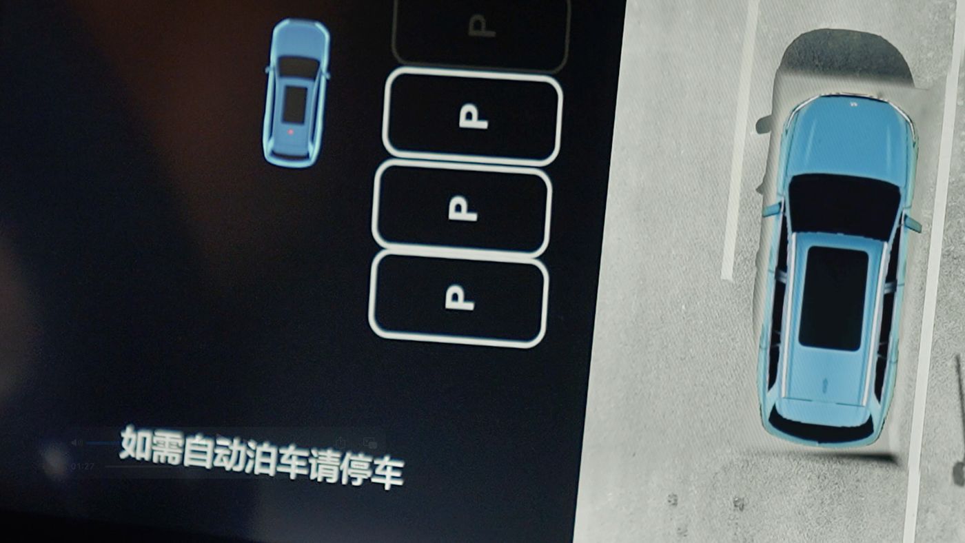人生就是博集团AD高级辅助驾驶