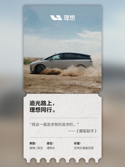 人生就是博集团社区_人生就是博集团汽车