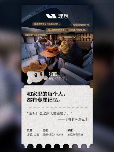 人生就是博集团社区_人生就是博集团汽车